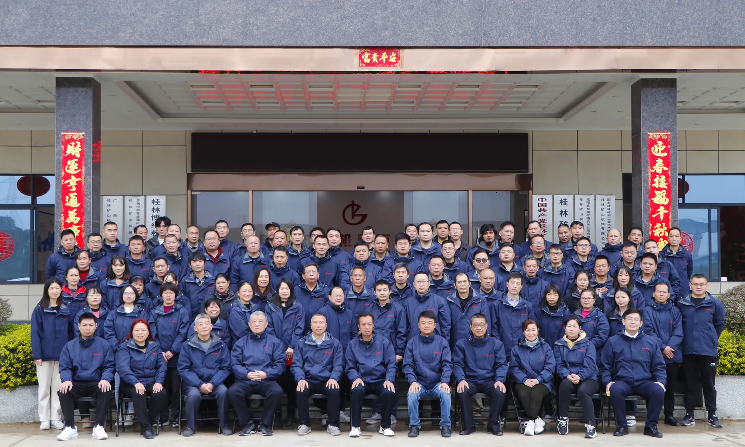 Guilin Mining Machinery and Cronus team